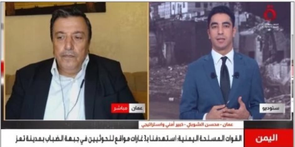محسن الشوبكي: السيطرة على باب المندب هدف استراتيجي للحوثيين