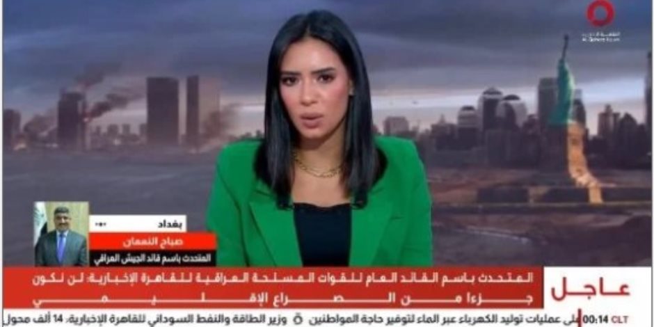صباح النعمان: العراق لن يكون مصدر تهديد لدول الجوار