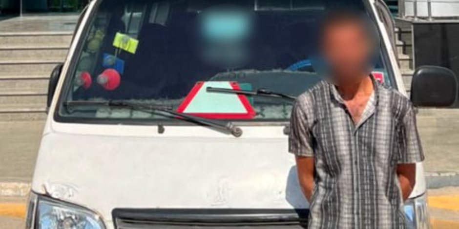 الداخلية تضبط سائق ميكروباص بالجيزة لرفضه نزول أحد الركاب أثناء سير السيارة