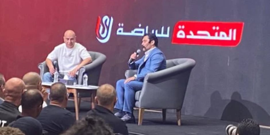 بحضور حسام حسن.. أبو ريدة يترأس الاجتماع الموسع لبحث ملفات المنتخبات الوطنية