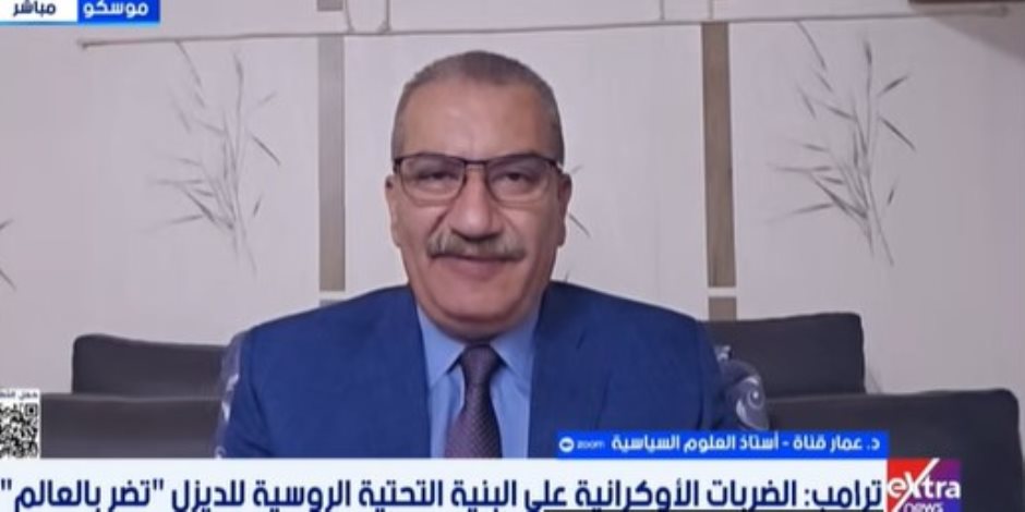 أستاذ علوم سياسية: تصريحات ترامب حول الحرب الروسية "استعراض" لخدمة مصالحه الانتخابية