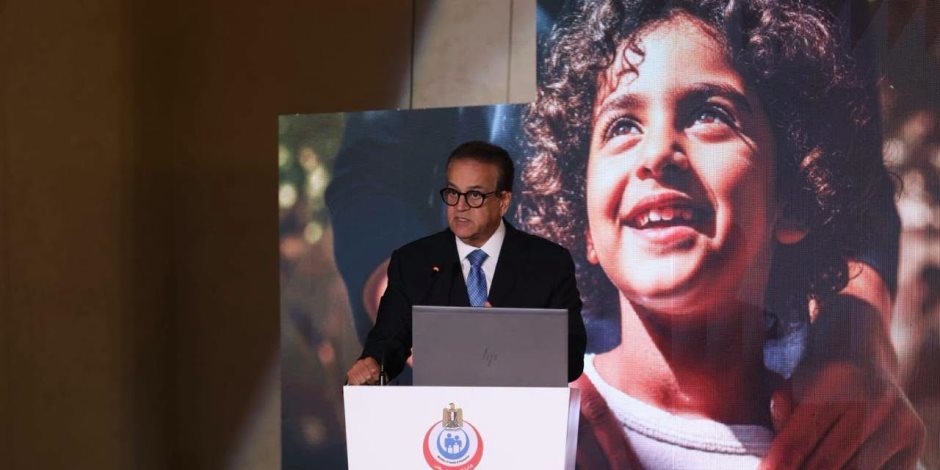 وزير الصحة يشهد فعاليات اليوم الوطني لمكافحة التقزم 2026 تحت شعار “الكشف المبكر هو البداية فقط”
