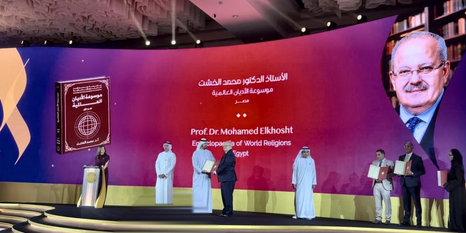تحت رعاية رئيس دولة الإمارات.. الشيخ ذياب بن محمد بن زايد يتوج المفكر المصري محمد الخشت بجائزة الشيخ زايد للكتاب