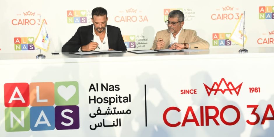 مستشفى الناس يوقع بروتوكول تعاون مع مجموعة «كايرو ثري ايه» لإنشاء وتجهيز وحدة قسطرة وجراحات المخ بتكلفة 232 مليون جنيه.. أيمن الجميل يواصل دعمه للصرح الطبي.. وأيمن عباس يطور الخدمات الطبية المجانية