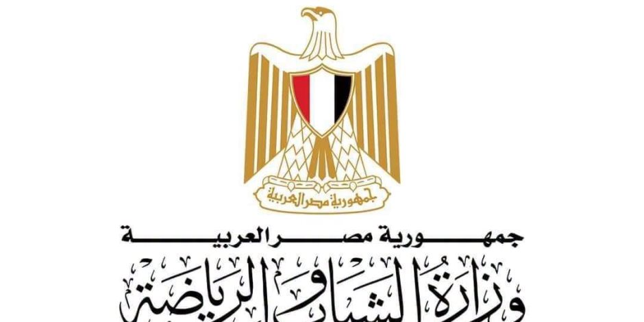 "الشباب والرياضة" تطرح ملف مراكز الابتكار وريادة الأعمال في إطار مشروع "اقتصاد الشباب"