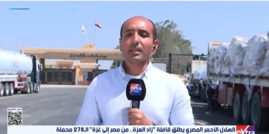 لإغاثة غزة..  الهلال الأحمر المصري يطلق القافلة 278 من «زاد العزة» 