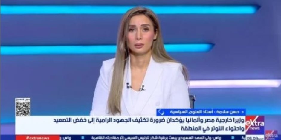 أستاذ علوم سياسية: نقص الذخائر قد يدفع ترامب لإبرام صفقة بشأن مضيق هرمز