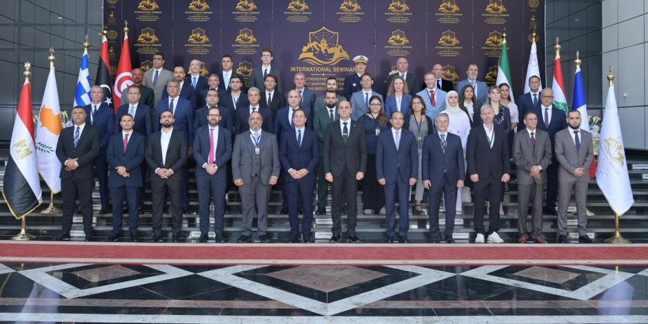 مصر تستضيف "المنتدى الملاحي الدولي لمكافحة الفساد والإتجار غير المشروع في المتوسط" بالتعاون مع جمهورية فرنسا