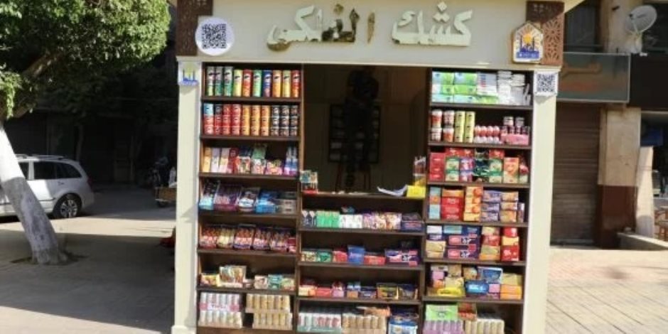 ​محافظ القاهرة يعلن بدء منظومة الأكشاك الموحدة و3 أشهر لتوفيق الأوضاع .. اعرف التفاصيل 