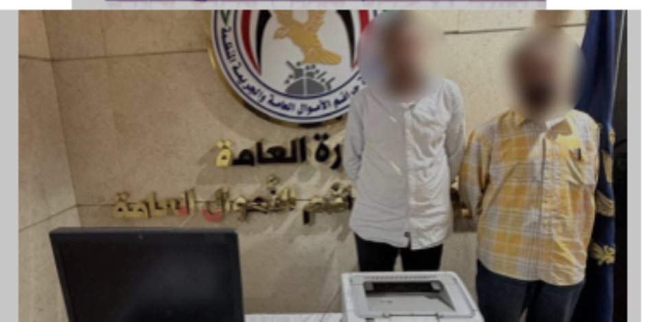 ضبط شخصين تخصص نشاطهما الإجرامي في تزوير المحررات الرسمية والعرفية وتقليد الأختام مقابل مبالغ مالية