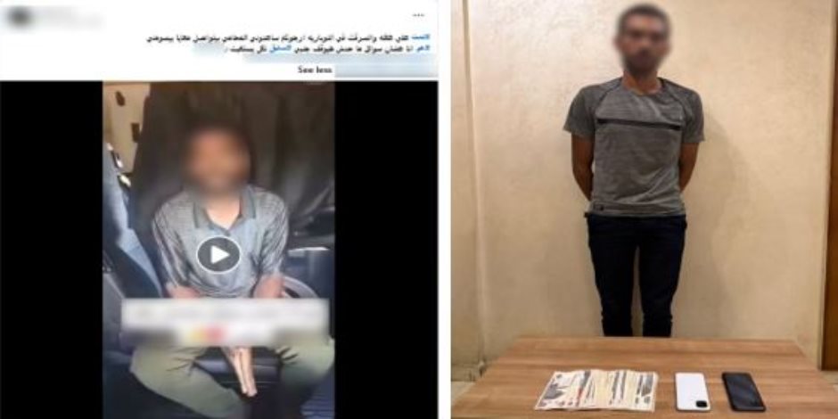 كشف ملابسات سرقة هاتفي محمول ومبلغ مالي من سائق نقل حال نومه بالسيارة بالبحيرة