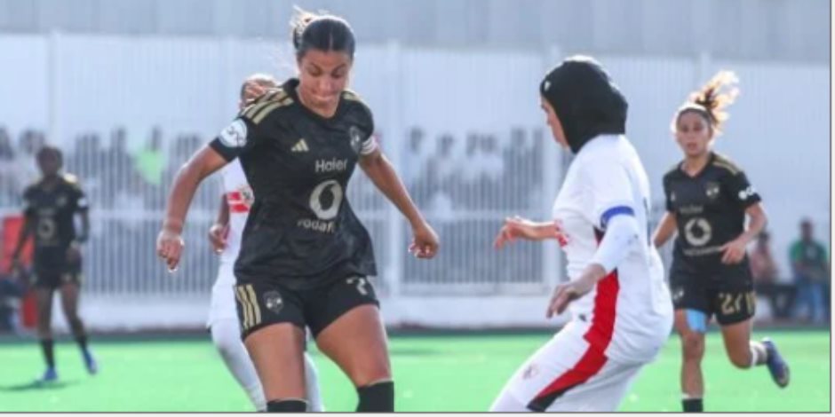 الأهلي يكتسح الزمالك 6 ــ 0 فى قمة الكرة النسائية