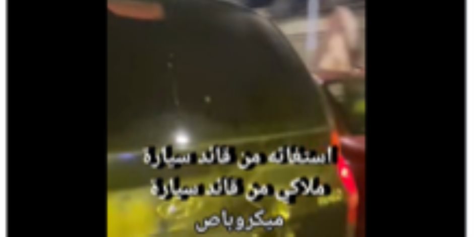 ضبط سائق "ميكروباص" صدم "ملاكى" حال سيرها بأحد شوارع أسيوط