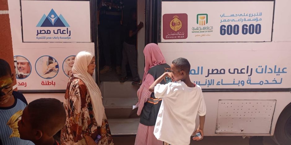 «إيد واحدة» في أسوان.. قافلة التحالف الوطني تتحرك لدعم الأهالي بخدمات مجانية