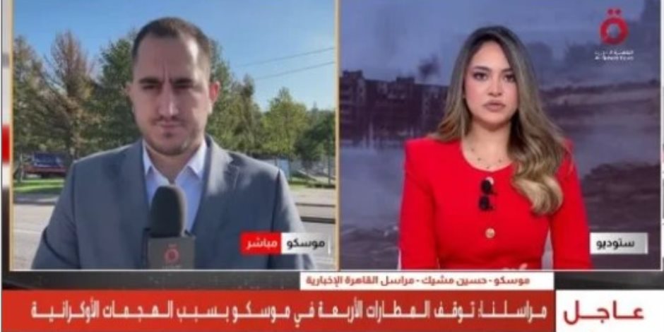 حسين مشيك: هجمات أوكرانية واسعة على موسكو بالتزامن مع انتخابات مجلس الدوما