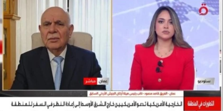 قاصد محمود: التصعيد الحوثى يهدد الأمن الإقليمى ويستهدف مركز الثقل الاستراتيجى
