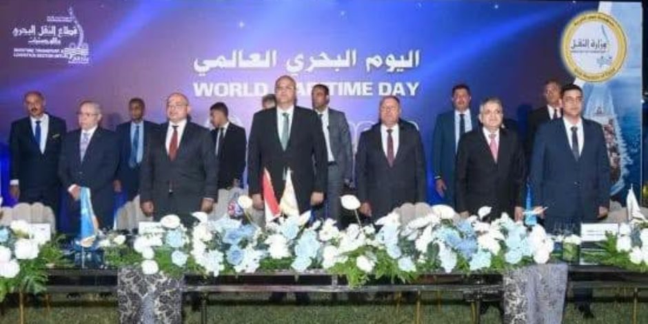 وزير النقل يشهد الإحتفال باليوم البحري العالمي لعام  2026