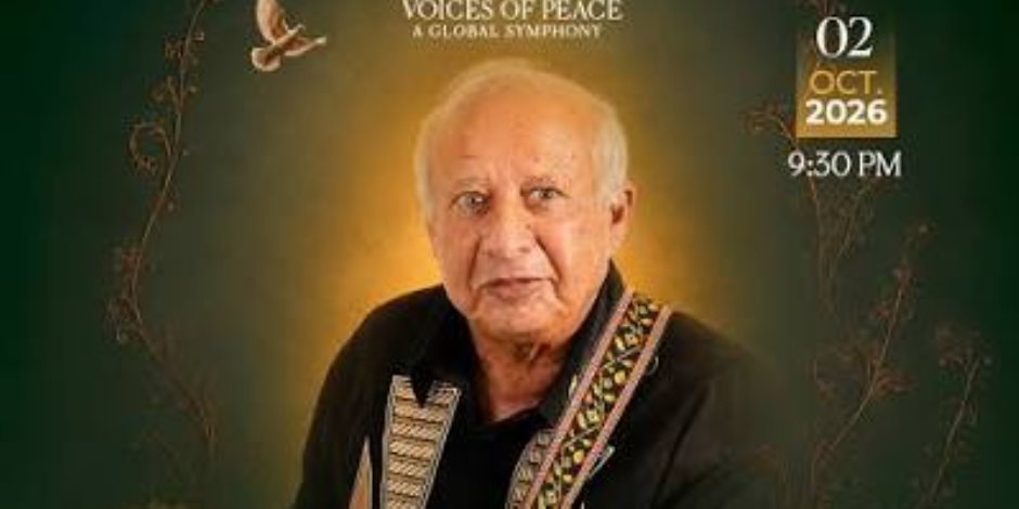 بمهرجان  She Arts .. حفل موسيقى بعنوان "إلى هانى شنودة" 2 أكتوبر