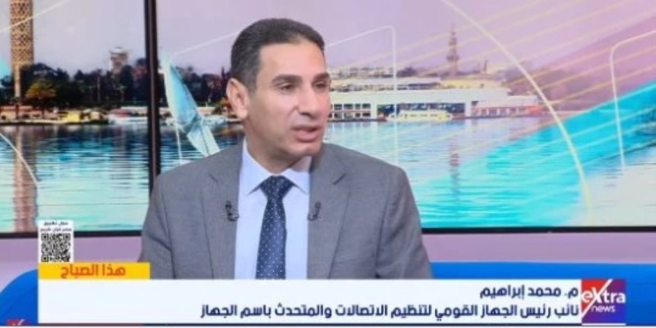 لحماية الأطفال.. تنظيم الاتصالات تكشف ضوابط استخدامهم للسوشيال ميديا