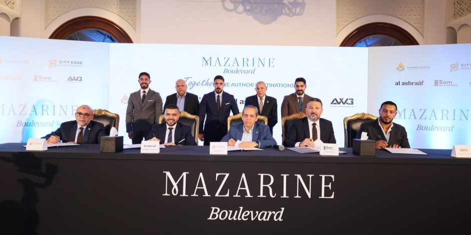 «سيتي إيدج» توقع اتفاقية مع تحالف «الأشراف جروب» و«سام للتطوير» وAWG للتأجير والتشغيل لـ«مزارين بوليفارد» بالعلمين الجديدة