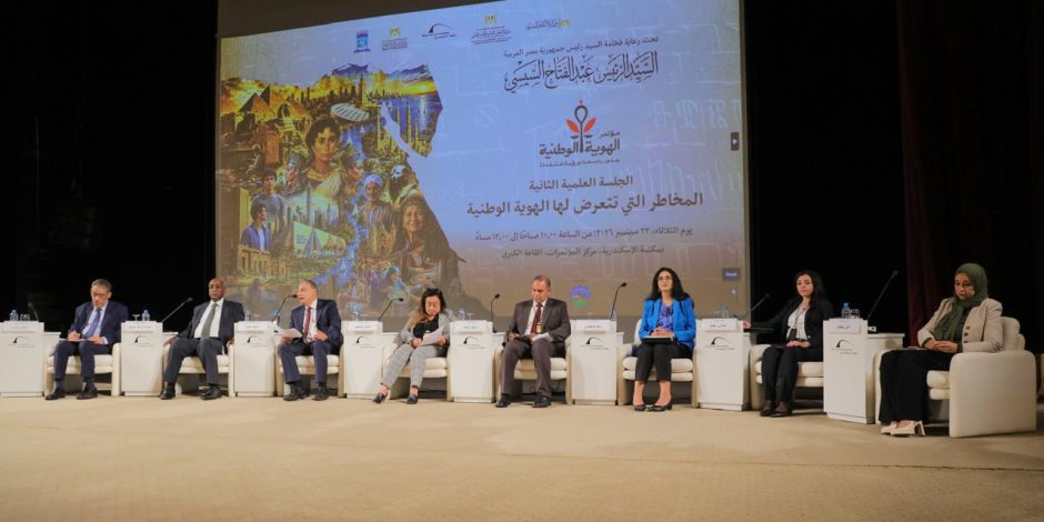 في ندوة موسعة بمكتبة الإسكندرية.. خبراء ومسؤولون يحددون استراتيجية حماية الهوية المصرية من الاختراق الفكري والفضاء الرقمي