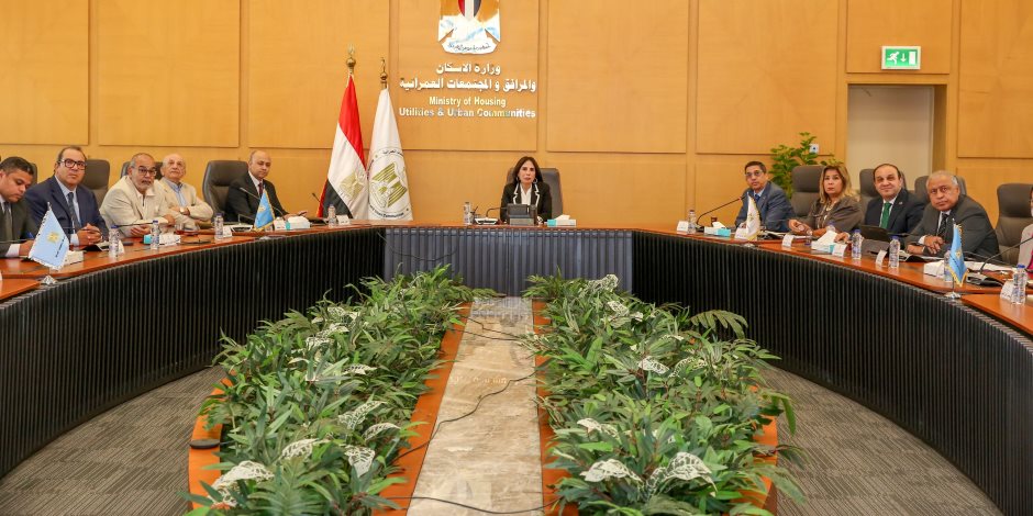 وزيرة الإسكان تتابع مع رئيس الجهاز المركزي للتعمير موقف تنفيذ المشروعات التي يتولى الجهاز تنفيذها