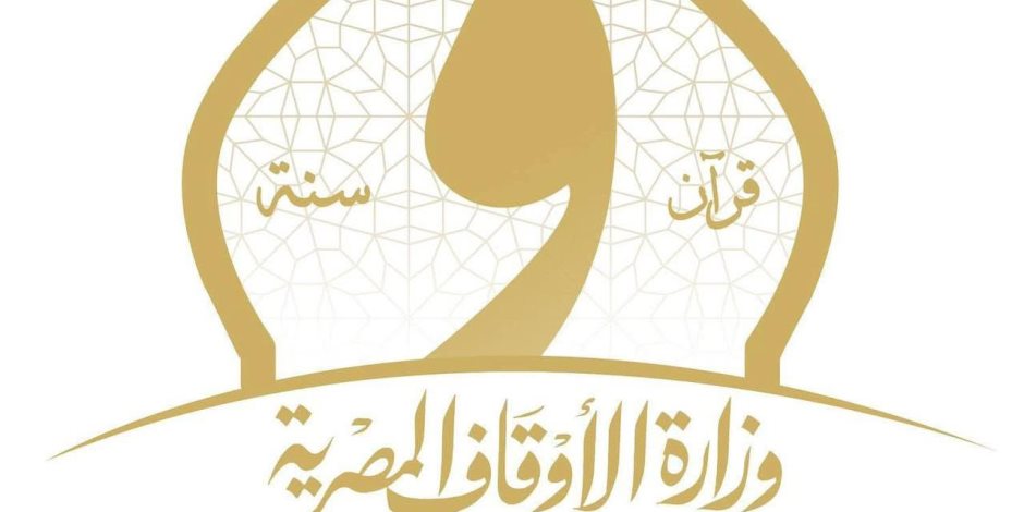 الأوقاف تبدأ توزيع 8 آلاف زي أزهري كامل للأئمة.. الموعد والتفاصيل