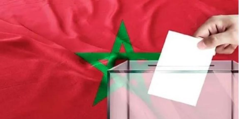انتخابات تشريعية بالمغرب.. ملايين الناخبين يختارون 395 نائباً وسط تنافس 28 حزباً وآلاف المرشحين