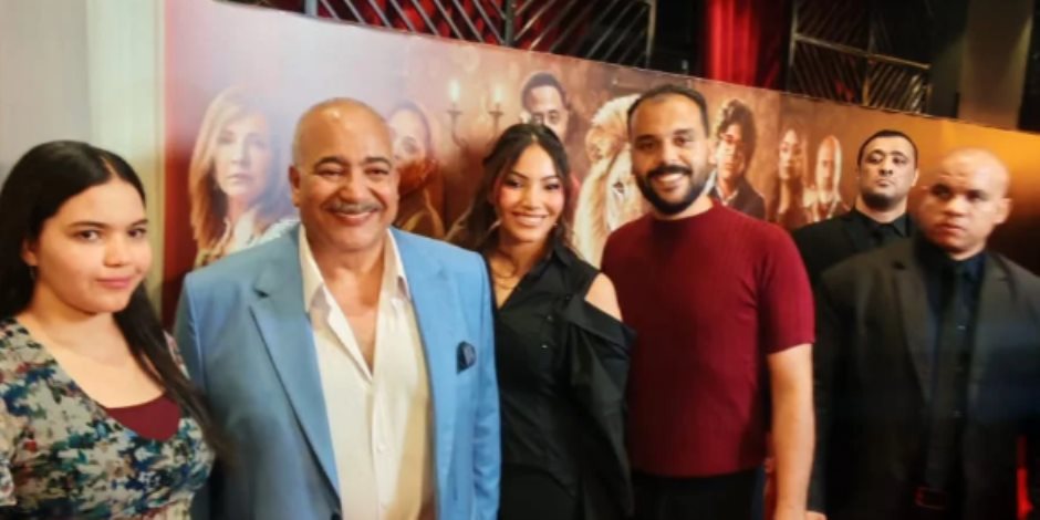 بيومي فؤاد وابنته وبسنت أبو باشا في العرض الخاص لفيلم شيش دو.. صور