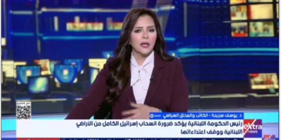محلل السياسى: الملف اللبنانى ليس أولوية لواشنطن والتعطيل سيد الموقف