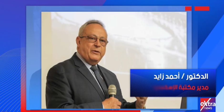 دكتور أحمد زايد يكشف كواليس مؤتمر الهوية بمكتبة الإسكندرية غدا في "العاشرة"