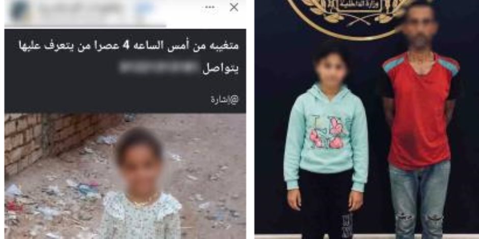 العثور على طفلة متغيبة فى الإسكندرية رفقة جارتها حال قيامها بالتسول 