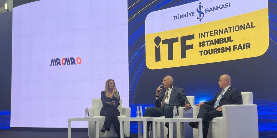إيركايرو تعزز حضورها الدولي في معرض إسطنبول للسياحة ITF 2026.. وحسين شريف يستعرض استراتيجية الشركة لدعم حركة السياحة بين مصر وتركيا