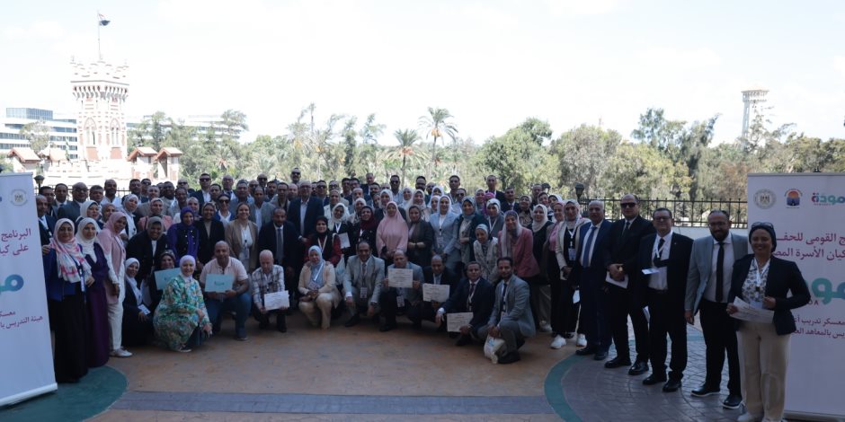 انطلاق فعاليات البرنامج التدريبي التنشيطي لإعداد أعضاء هيئة التدريس بالمعاهد العليا والمتوسطة ضمن برنامج "مودة"
