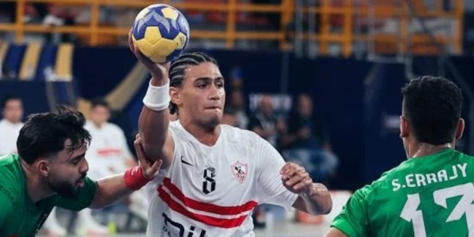 الثالثة عصر اليوم .. الزمالك فى مواجهة قوية أمام برشلونة ببطولة العالم للأندية لكرة اليد 