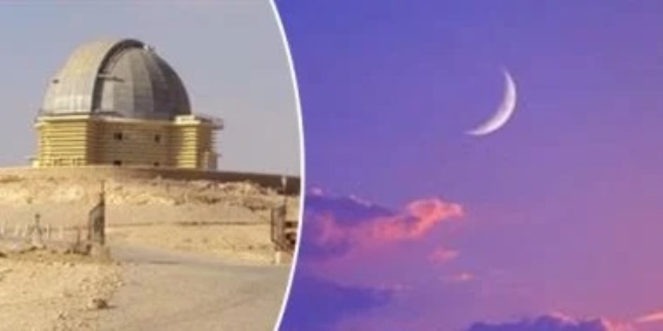 الحسابات الفلكية: الخميس 10 ديسمبر 2026 أول أيام شهر رجب فلكيًا