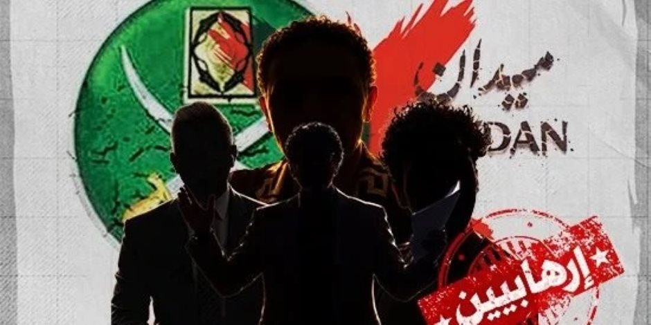 من «مدرس الكشكول» إلى بيزنس المشاهدات.. كيف تحولت منصات الإخوان بالخارج إلى «روشتات» جاهزة لإدارة كل أزمات مصر؟