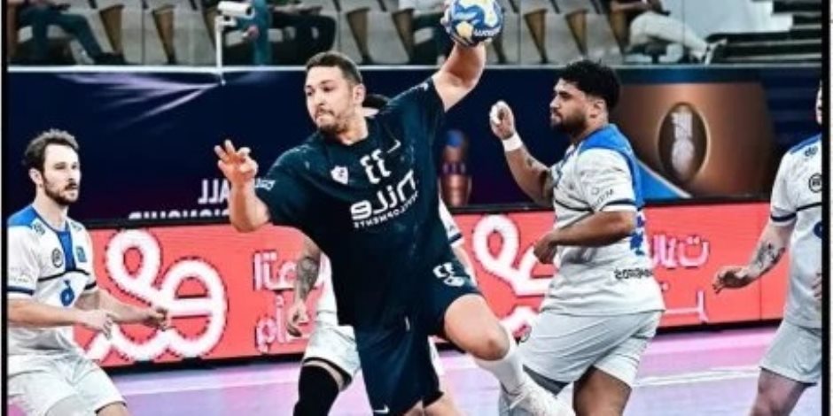 الزمالك يهزم بطل البرازيل 28-27 و ينافس على برونزية بطولة العالم