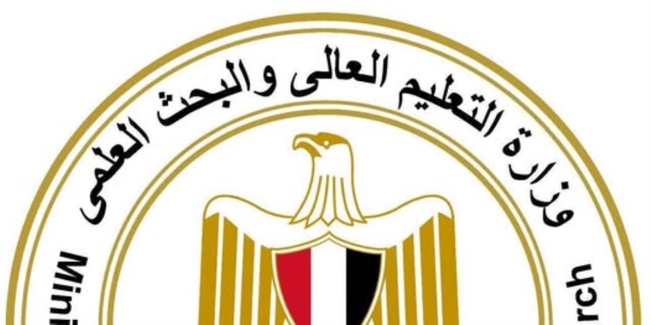 التعليم العالي: مصر تتقدم في مؤشر الابتكار العالمي 2026
