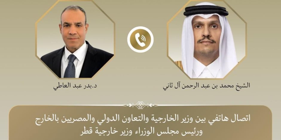 وزير الخارجية يبحث مع نظيره القطري العلاقات الثنائية والتطورات الإقليمية