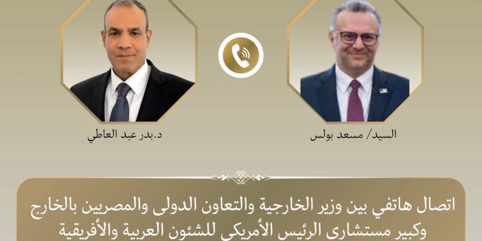 وزير الخارجية يبحث مع كبير مستشاري الرئيس الأمريكي تطورات الأوضاع الإقليمية