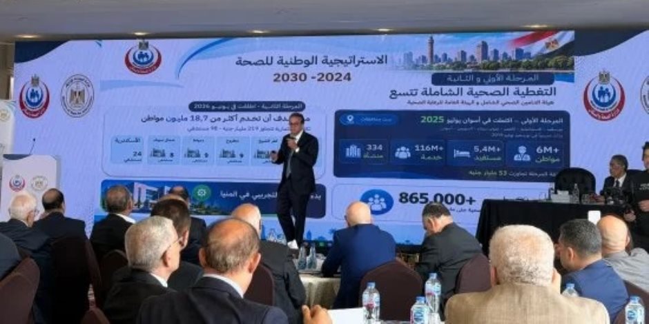 وزير الصحة  خلال لقائه الصحفيين والإعلاميين : المستفيدون من التأمين 70 مليونا وعلاجهم يكلف 52.7 مليار جنيه سنويا