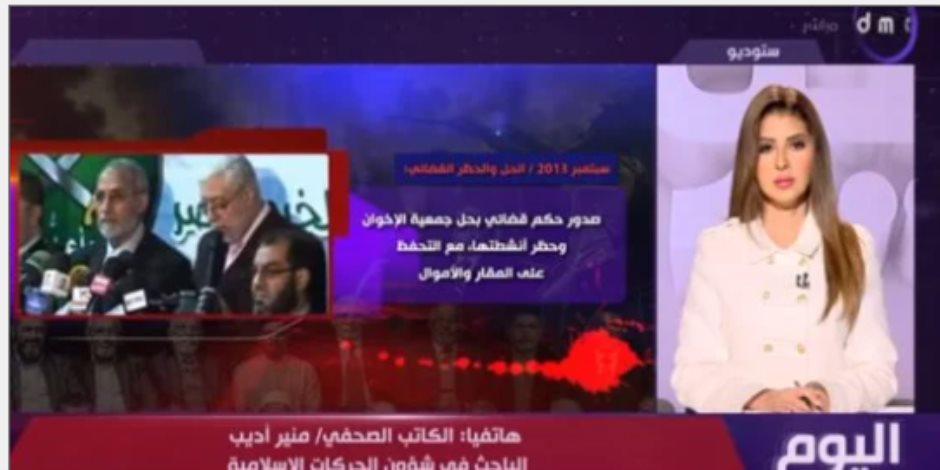 منير أديب: الجماعات المتطرفة تعادي مفهوم الدولة الوطنية وتسعى لنشر الفوضى