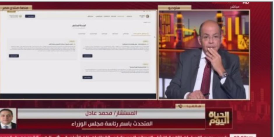 متحدث الوزراء: منتدى مصر 2026 ينتهى بخطة تنفيذية وقرارات تعكس مطالب المواطنين