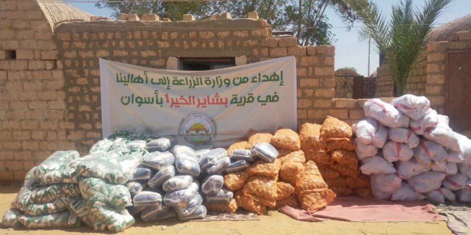 استجابة عاجلة من وزير الزراعة: قوافل غذائية وفرق فنية لدعم أهالي قرى «بشاير الخير 1 و2» و«توماس وعافية» بأسوان