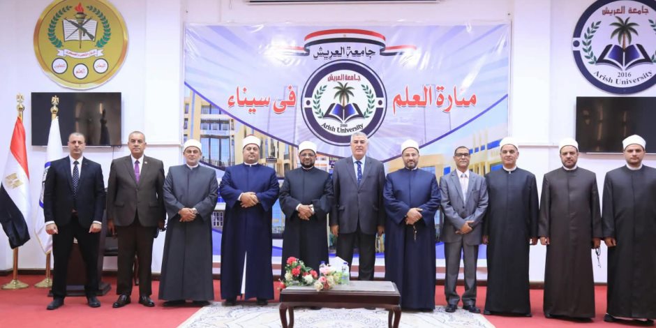 شمال سيناء تستقبل القافلة الدعوية للأزهر.. وأمين البحوث الإسلامية يوجه رسالة مهمة للمعلمين.. اعرف التفاصيل (صور) 