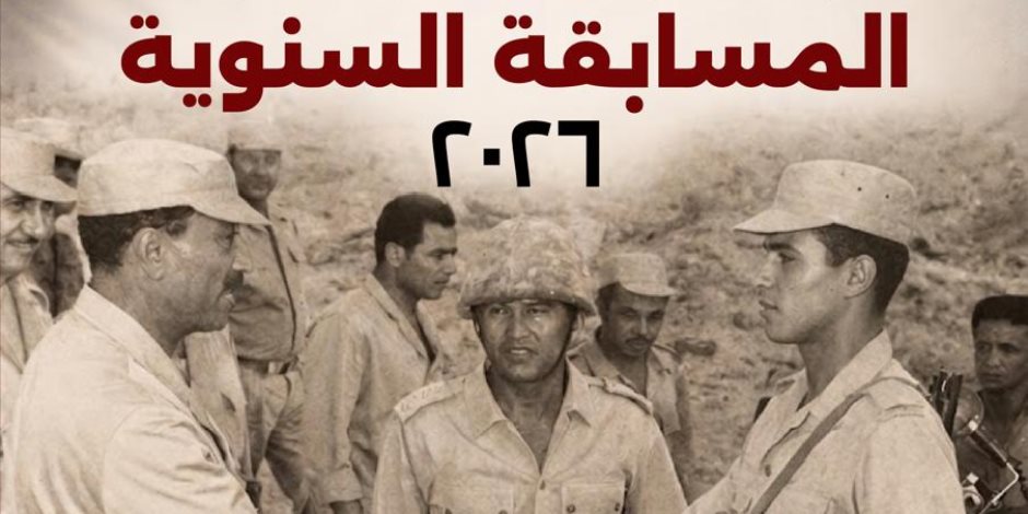 جولة ومسابقة وجوائز.. مكتبة الإسكندرية تحيي الذكرى 53 لانتصارات أكتوبر
