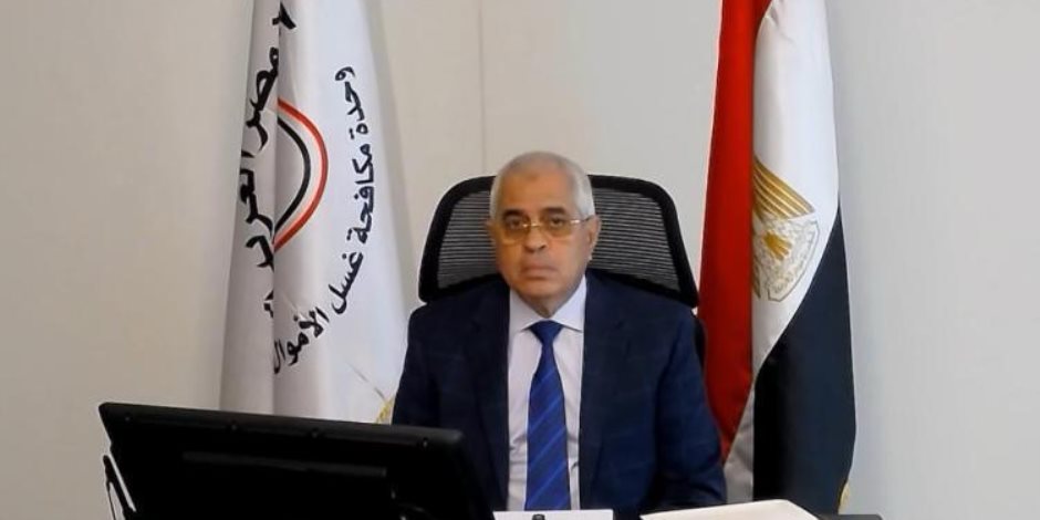 "الرقابة المالية"و"وحدة مكافحة غسل الأموال" تنظمان لقاء موسعا مع ممثلي القطاع المالي غير المصرفي