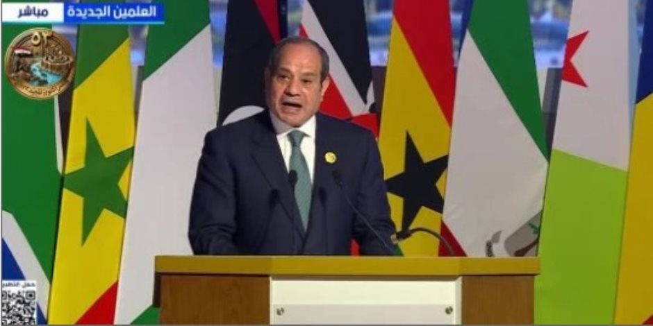 الرئيس السيسى: مصر تنظر إلى مستقبل أفريقيا بثقة كبيرة.. وقارتنا لا تفتقر إلى الموارد