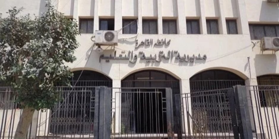 «التعليم» تكشف حقيقة وجود حشرات بمدرسة كلية السلام.. معاينة ميدانية لـ62 فصلًا تؤكد خلوها من «البق»